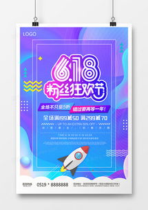 精品电商广告设计大全 熊猫办公代理代办服务