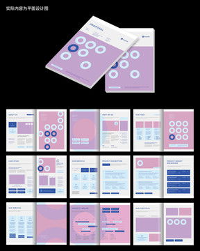 专业家居产品画册CDR设计模板合集 高效打造企业宣传利器