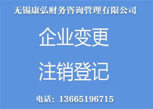 无锡新区税务代理与广告设计代办机构选择指南