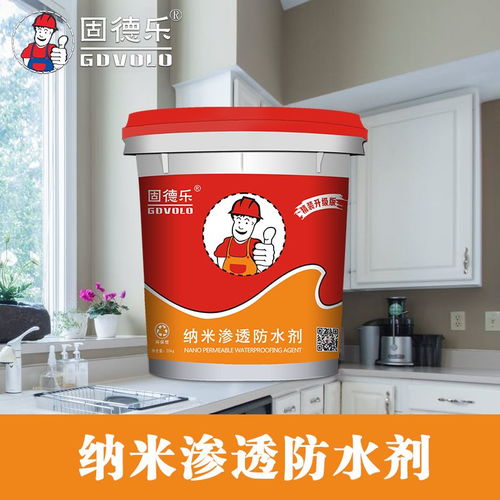 七台河K11防水涂料批发厂家品牌代理指南