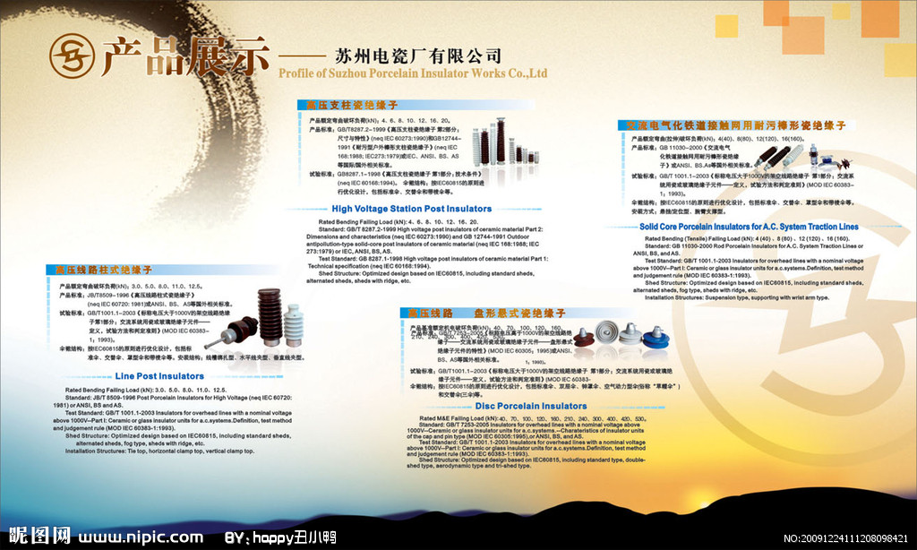 矢量之美，品牌之翼——专业矢量图库代理代办服务