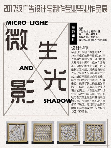 广告设计与制作专业毕业设计 《优代办》品牌形象与服务平台设计