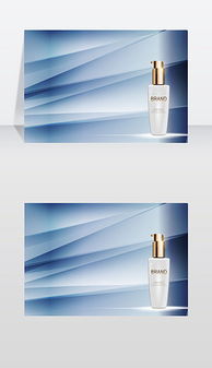 专业EPS化妆品杂志广告设计全方位解决方案