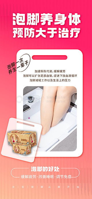 产品海报广告设计素材免费下载 千图网平面广告图片大全助力创意设计