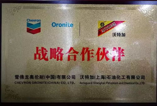 沃特加诚招南通区域汽修厂代理 携手共创双赢未来